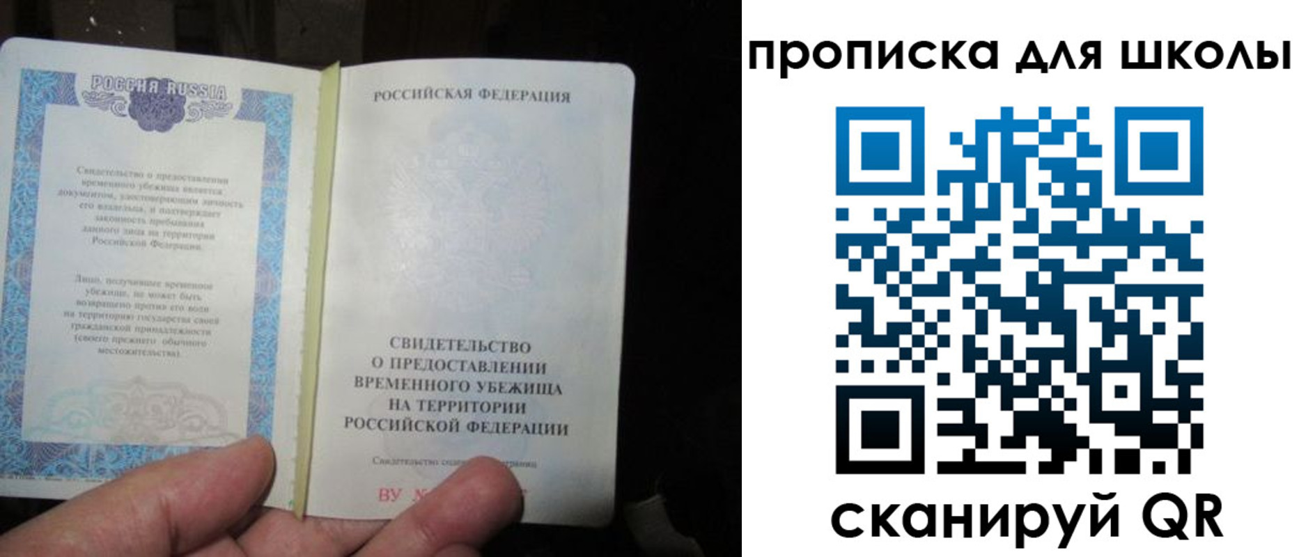 регистрация для дет. сада в Новосибирске