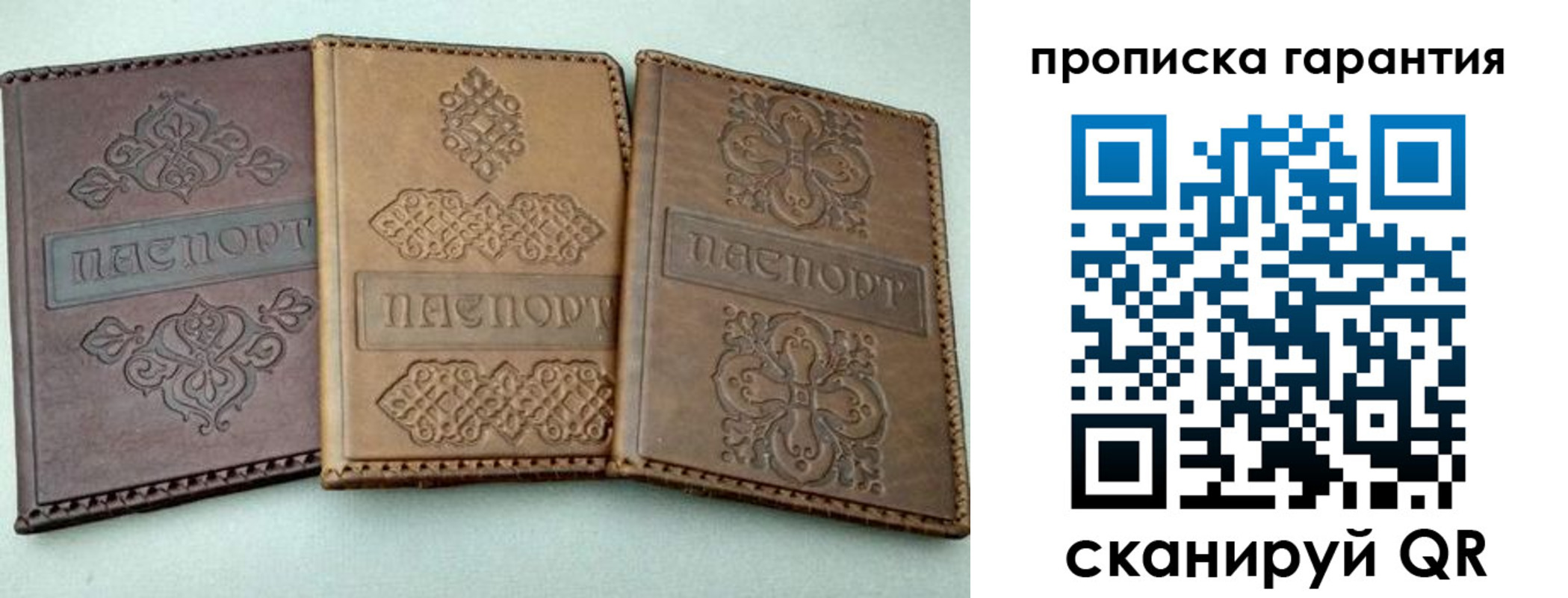 прописка для военкомата в Новосибирске